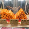 まる天 養老サービスエリア下り線店