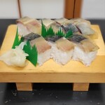 Fuji Zushi - 