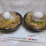 伝説のすた丼屋 - 料理写真:デリバリー♪