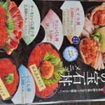 Fuji Zushi - 