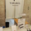 YAWAMEL