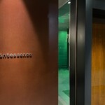 カンテサンス - 