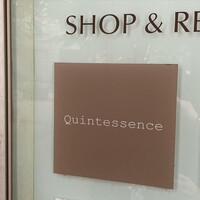 カンテサンス - 