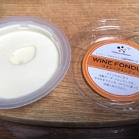 ビストロ・ミル・プランタン - 