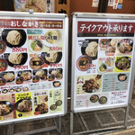 三田製麺所 - 店外メニュン