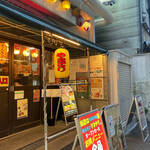 亀戸煮干中華蕎麦 つきひ - 亀戸煮干中華蕎麦つきひが有る亀戸横丁