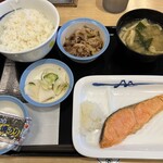 松屋 - 