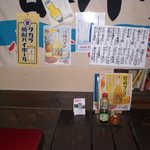 海鮮問屋ヤマイチ 根室食堂 - 飲み物いろいろ