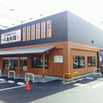 丸亀製麺 - 平成25年4月10日オープン！