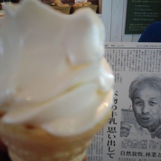 美味しい牛乳ソフト By Guru麺 中洞牧場 ミルクカフェ 六本木 カフェ 喫茶 その他 食べログ