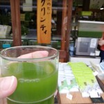 宇治茶の山田園茶舗 - 