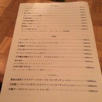 水色食堂 - メニュー