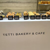 テッティー ベーカリーアンドカフェ