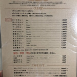 欧風カレー ボンディ - 