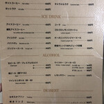 欧風カレー ボンディ - 