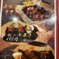 松阪牛　田じま - 