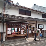 鳥せい 本店 - 