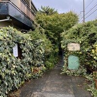 茶房 空花 - 