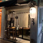 Yakitori Maruko - 