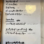 ピースバイピースコーヒー - 