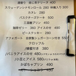 ピースバイピースコーヒー - 