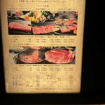 近江牛専門店 近江かど萬 - 