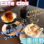 Cafe clos - 