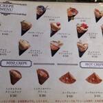 クレープアンドカフェ ヴァーチュ - メニュー2。