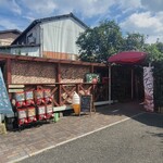 Ekimae Kafe Sakaya - 