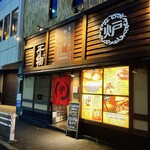 まな板の上のサカナ - 