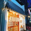 串かつ ちとせ 八戸ノ里本店