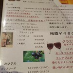 ラ ロゼッタ - アルコールメニューランチでも有ります♩