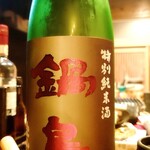 炭火焼鳥 玉鳳 - 