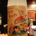 炭火焼鳥 玉鳳 - 