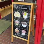 藤長菓子店 - 店頭立て看板(2022/9)