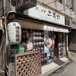 Ramen Jinam Bou - 外観です