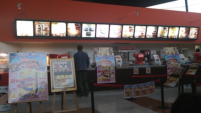 シネプレックスつくば売店 荒川沖 その他 食べログ シネプレックスつくば売店 荒川沖 その他 食べログ