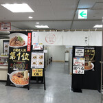 175°DENO担担麺 - 近鉄百貨店の催事にて