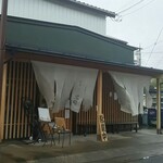 中華そば 深緑 - 外観 