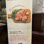 JOEAT CAFE - 次はローストビーフも食べてみたい〜♪(*^o^*)