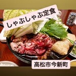 Shabushabu Bebenko - 