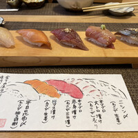 伊勢鮨 - 