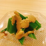 穏坐 - おくらがおいしい