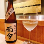 穏坐 - じこん、と読むそうです