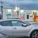 朝ラーメン 浜堂六九 - 