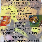 ファミリーケータリン - 