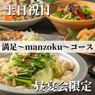 全席個室居酒屋×牛タンしゃぶしゃぶ 左衛門 _2