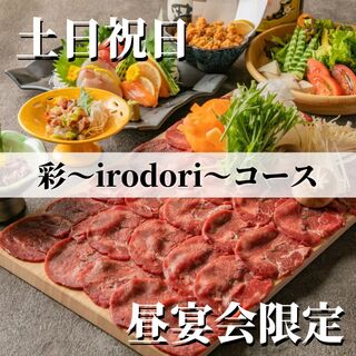 全席個室居酒屋×牛タンしゃぶしゃぶ 左衛門 _1