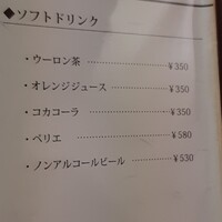 寿司英 - 