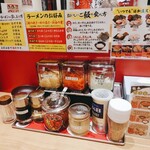 横浜家系ラーメン 有楽家 - 